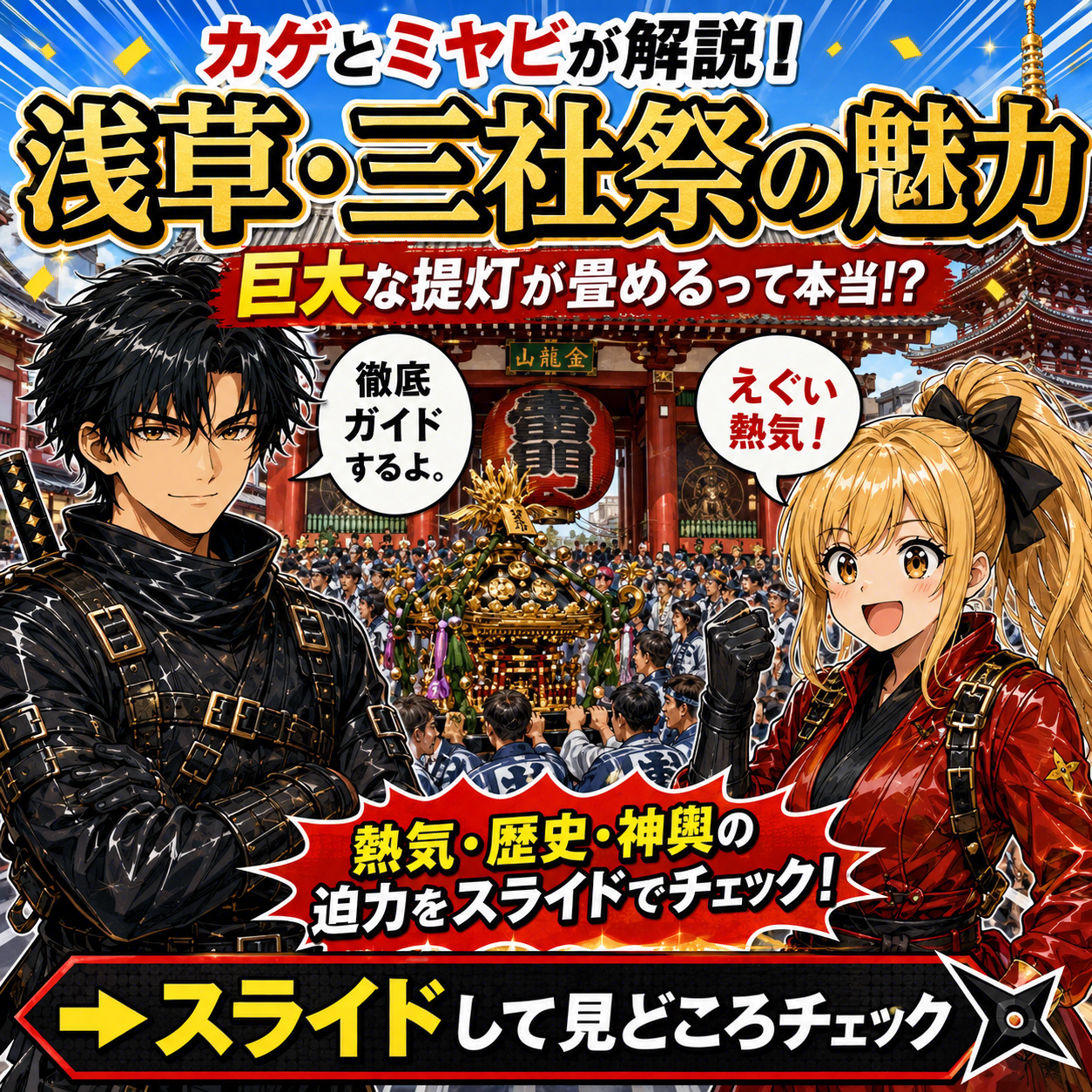 これ、知らんかった日本 1