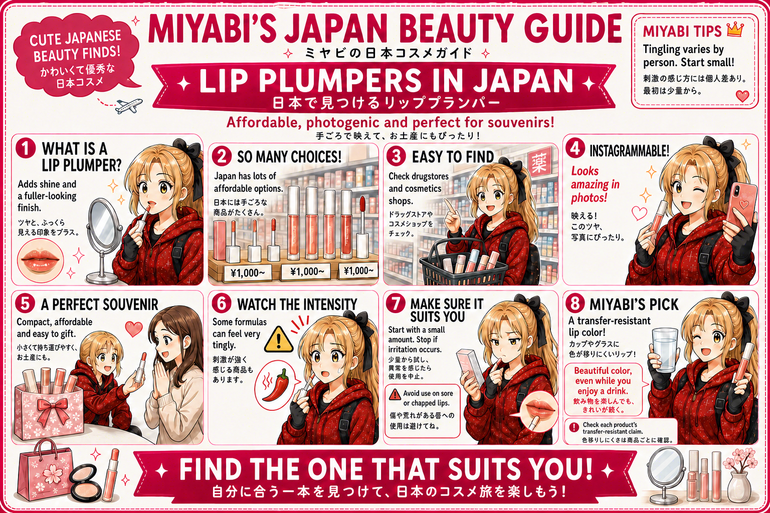 Japan Beauty Finds 1