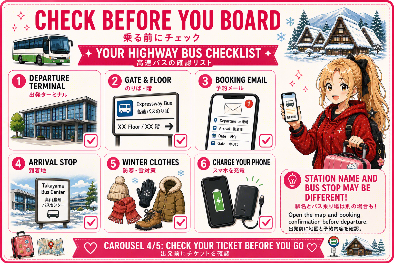 Shirakawa-go highway bus guide, card 4