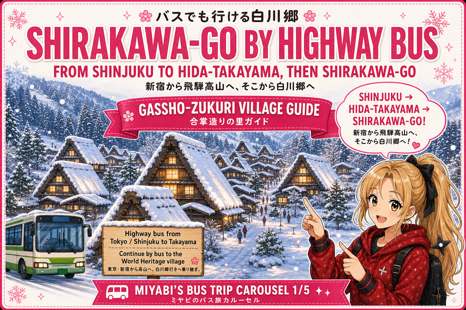 Shirakawa-go highway bus guide, card 1
