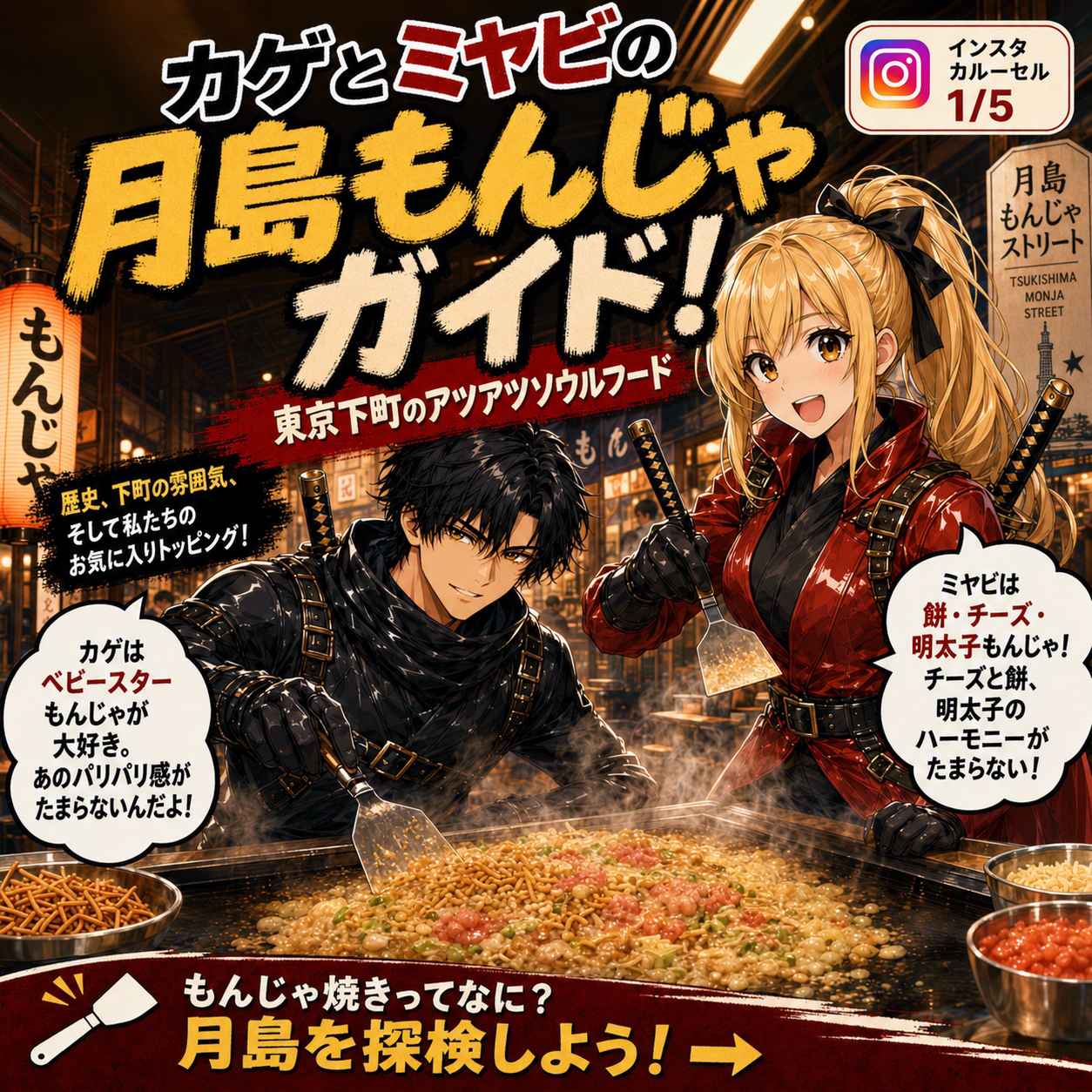 これ、知らんかった日本 1