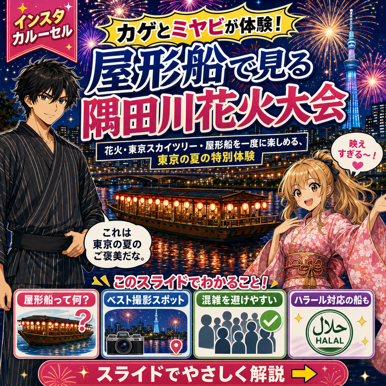 これ、知らんかった日本 1
